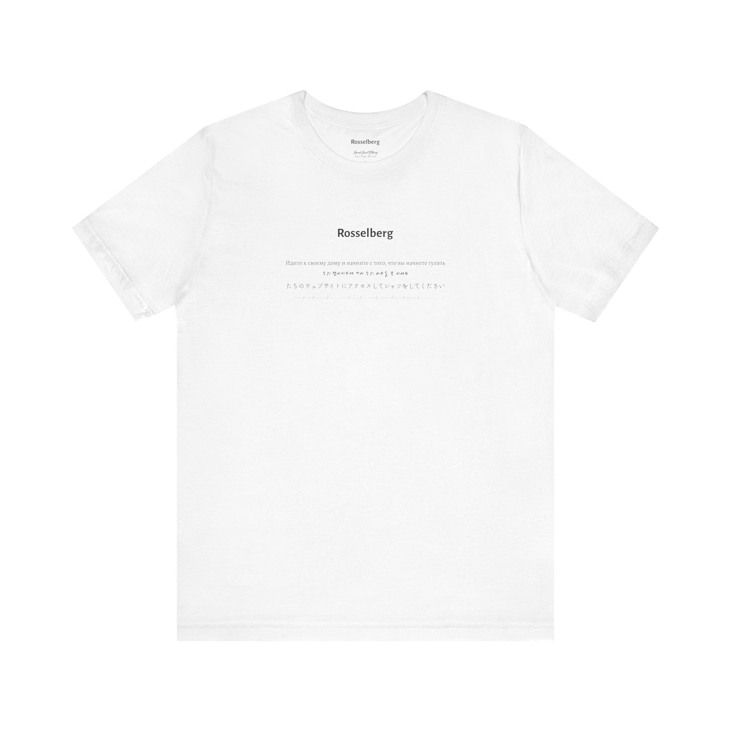 Unisex Rosselberg Short Sleeve Tee